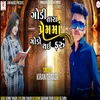 About Godi Tara Prem Ma Godo Thai Faru Song